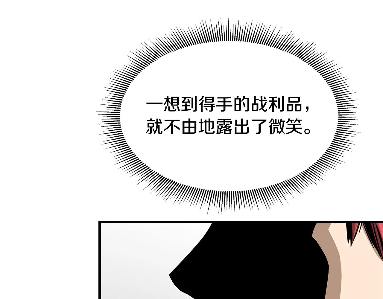 第103话 军舰归我了90