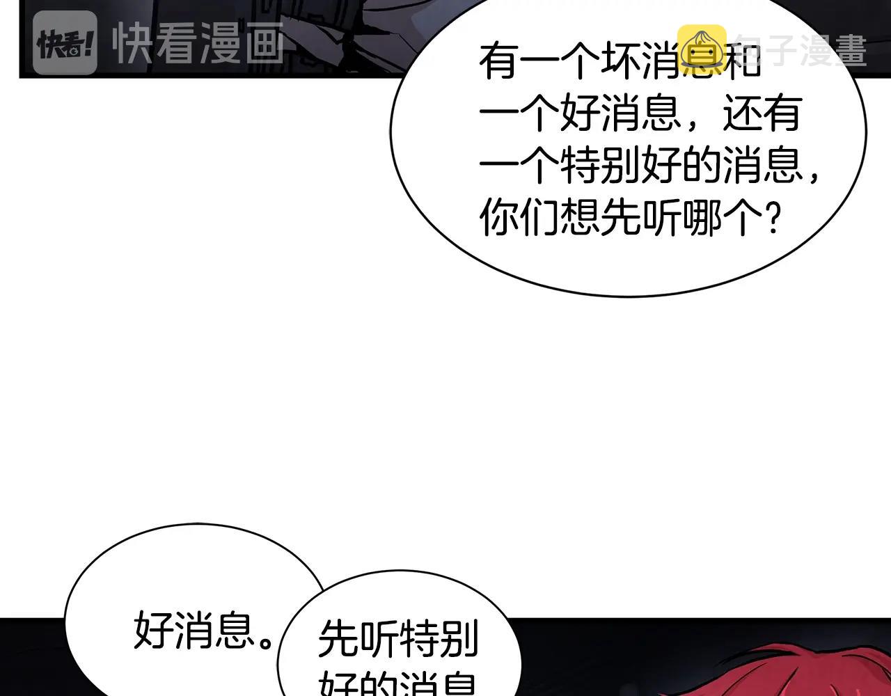 第27话 极度恐惧105