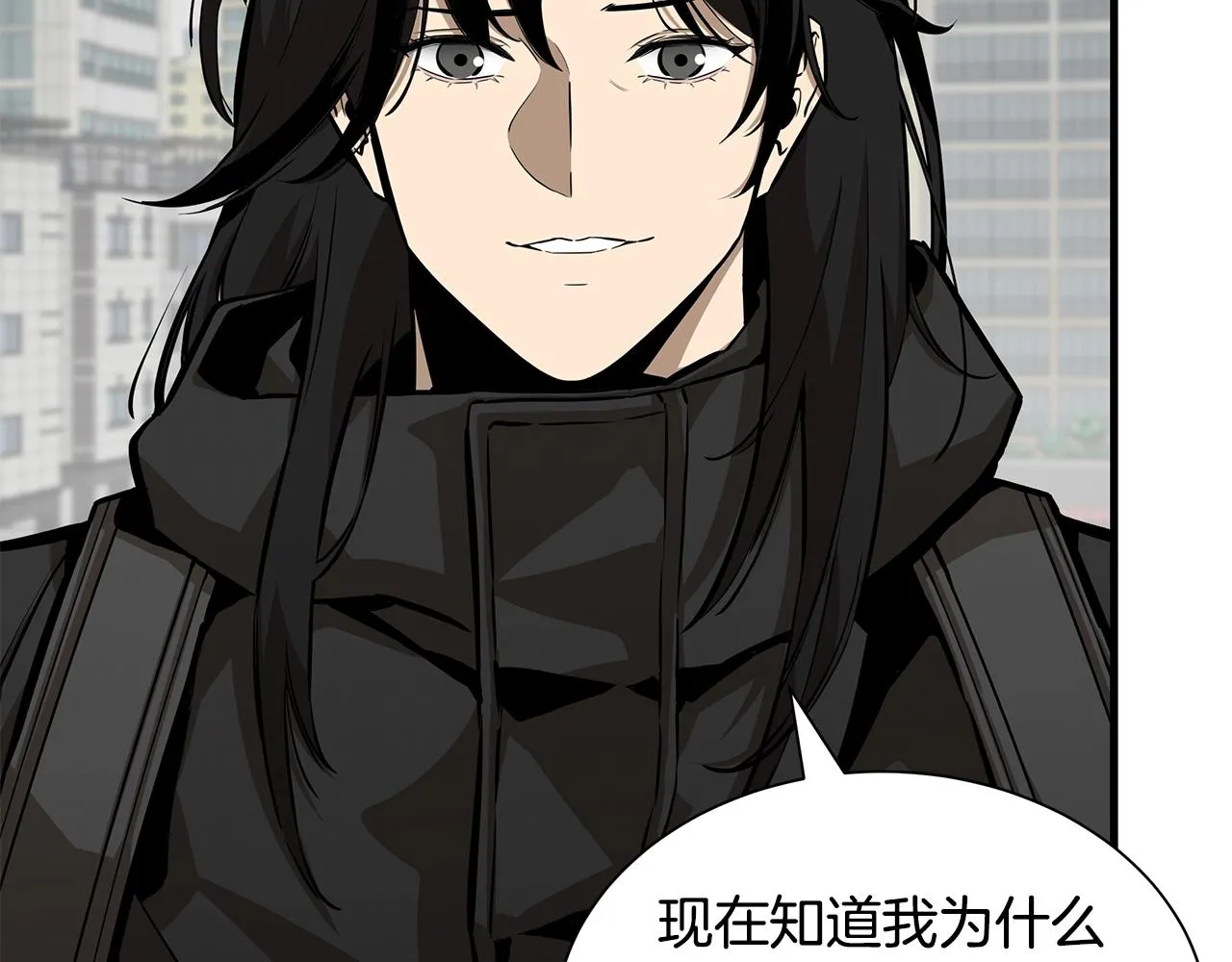 第156话 完蛋的世界56
