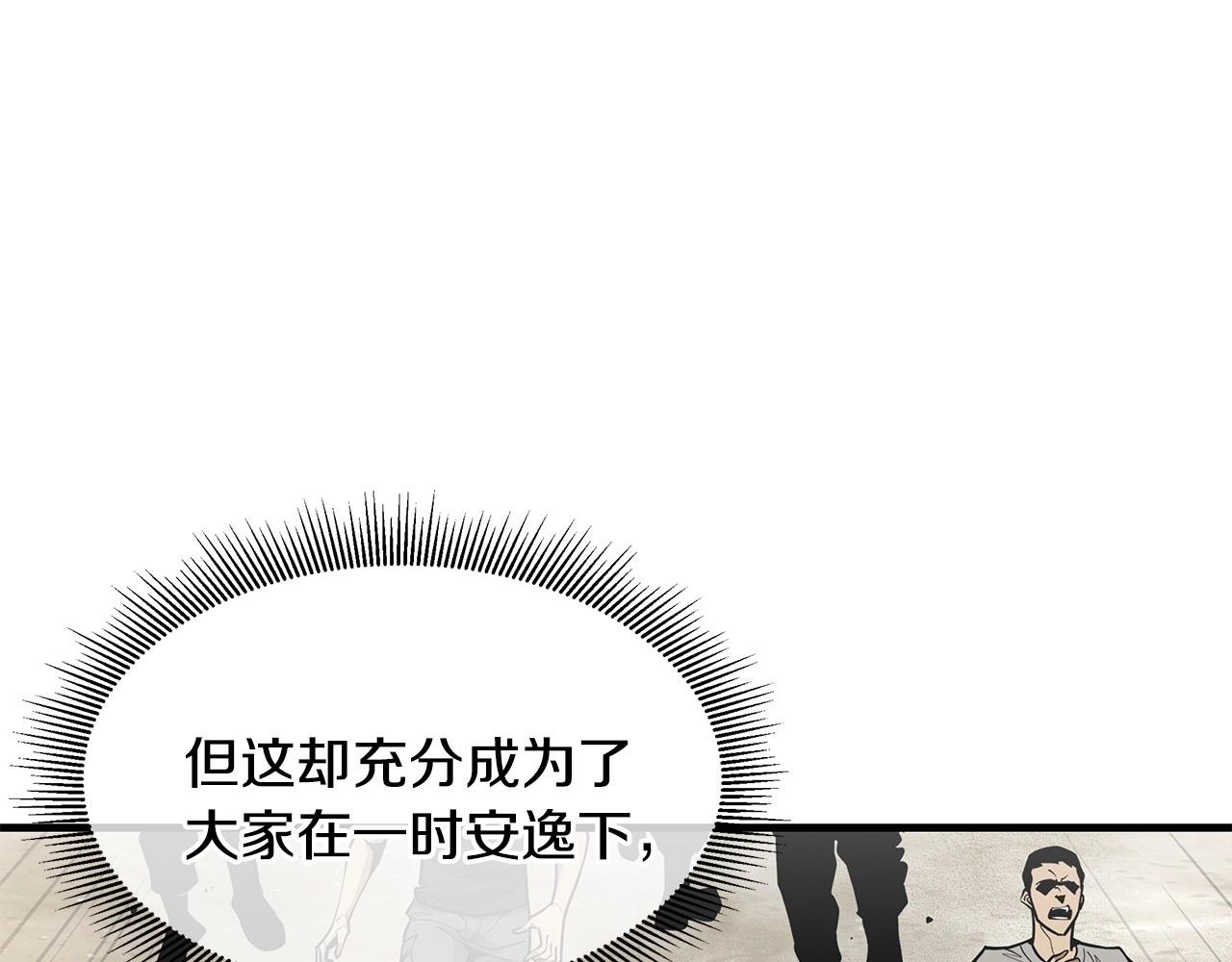 第106话 恶魔的伙伴123