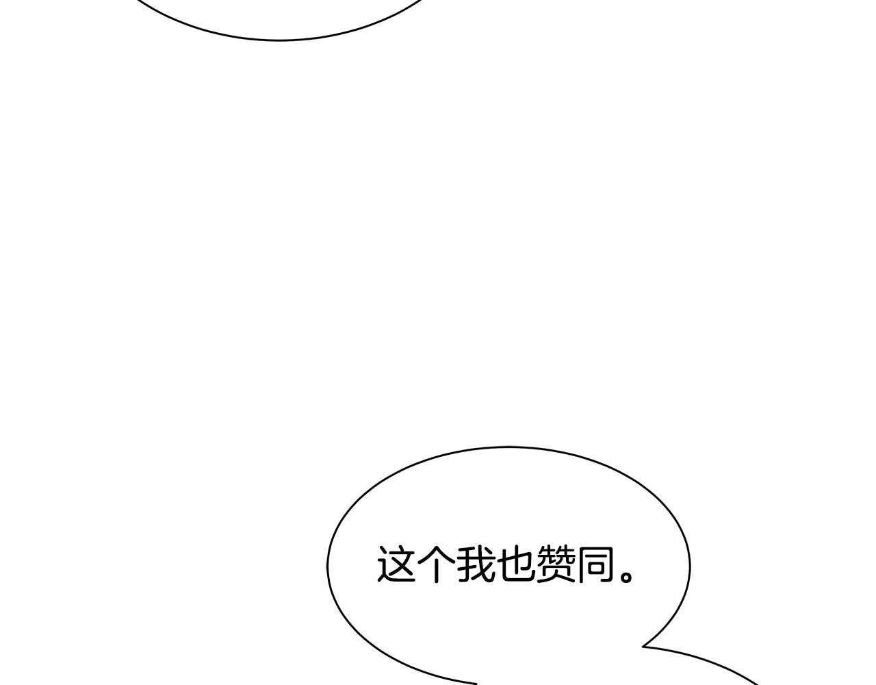 第110话 感染边缘195