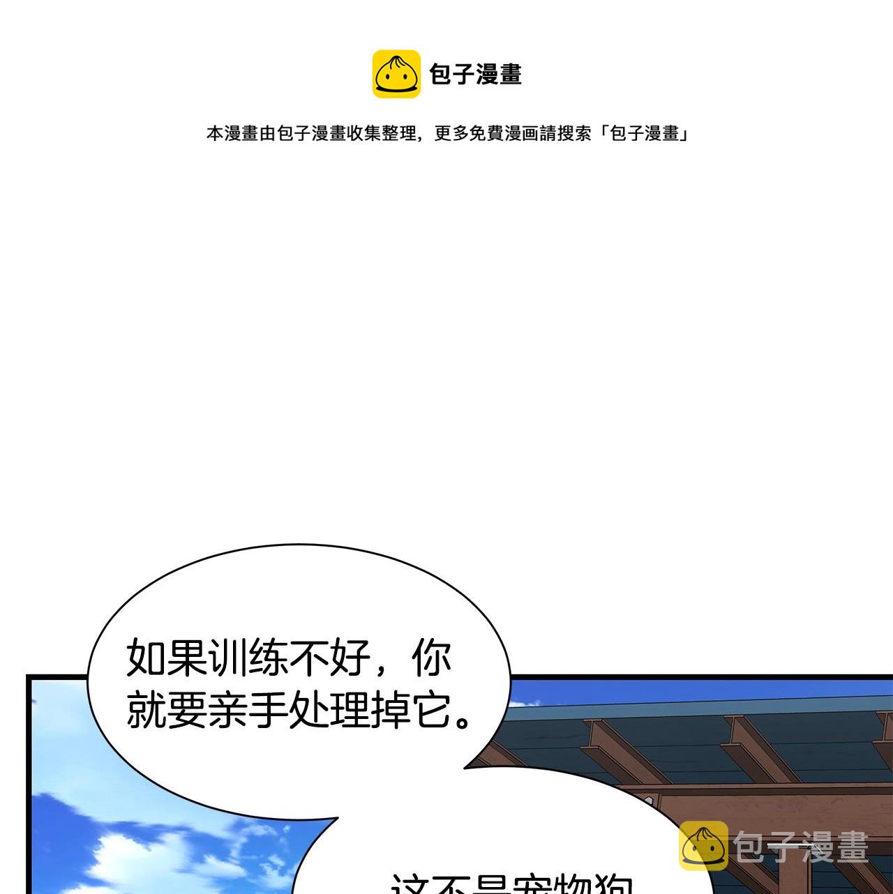 第92话 扬帆起航124