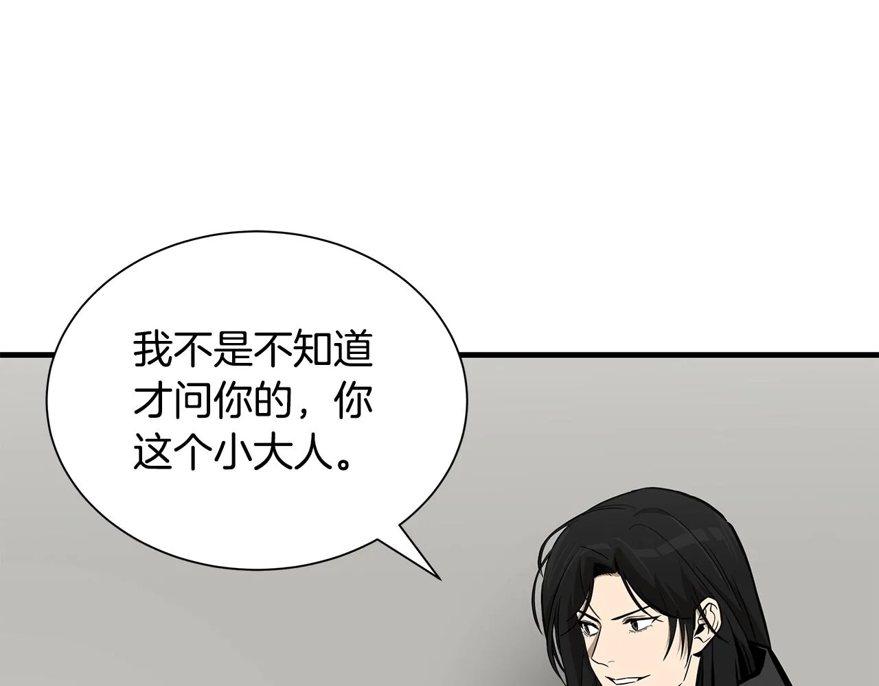 第157话 成熟的小妹妹102