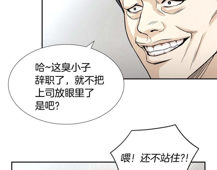 第0+1话 末日重启了！152