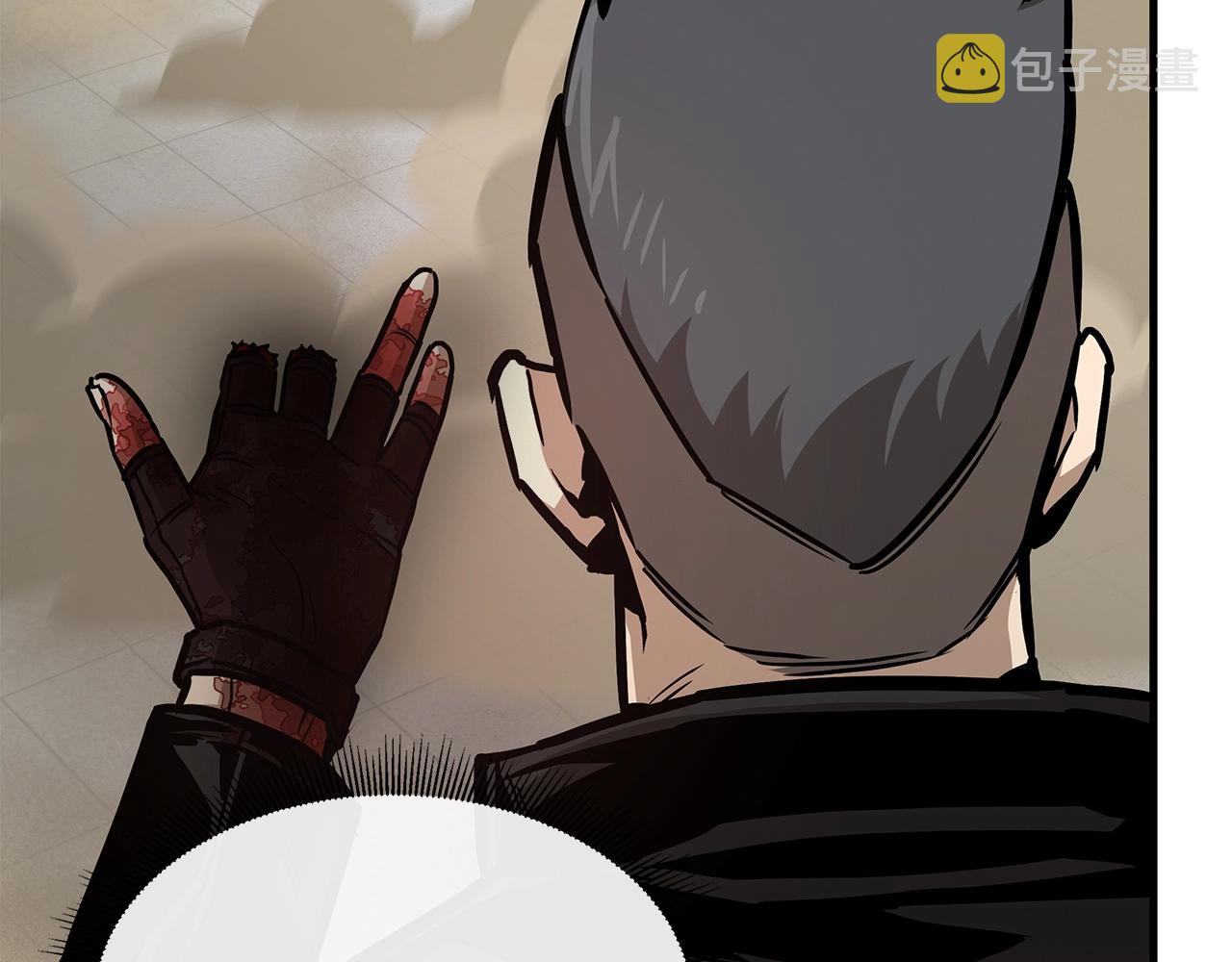 第61话 我与丧尸肉搏战42
