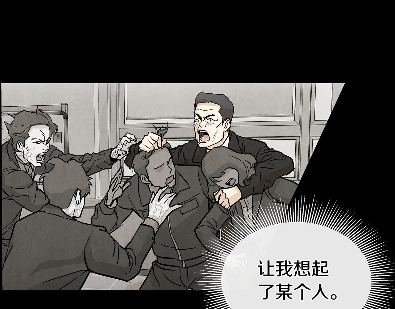 第23话 丧尸潮！65