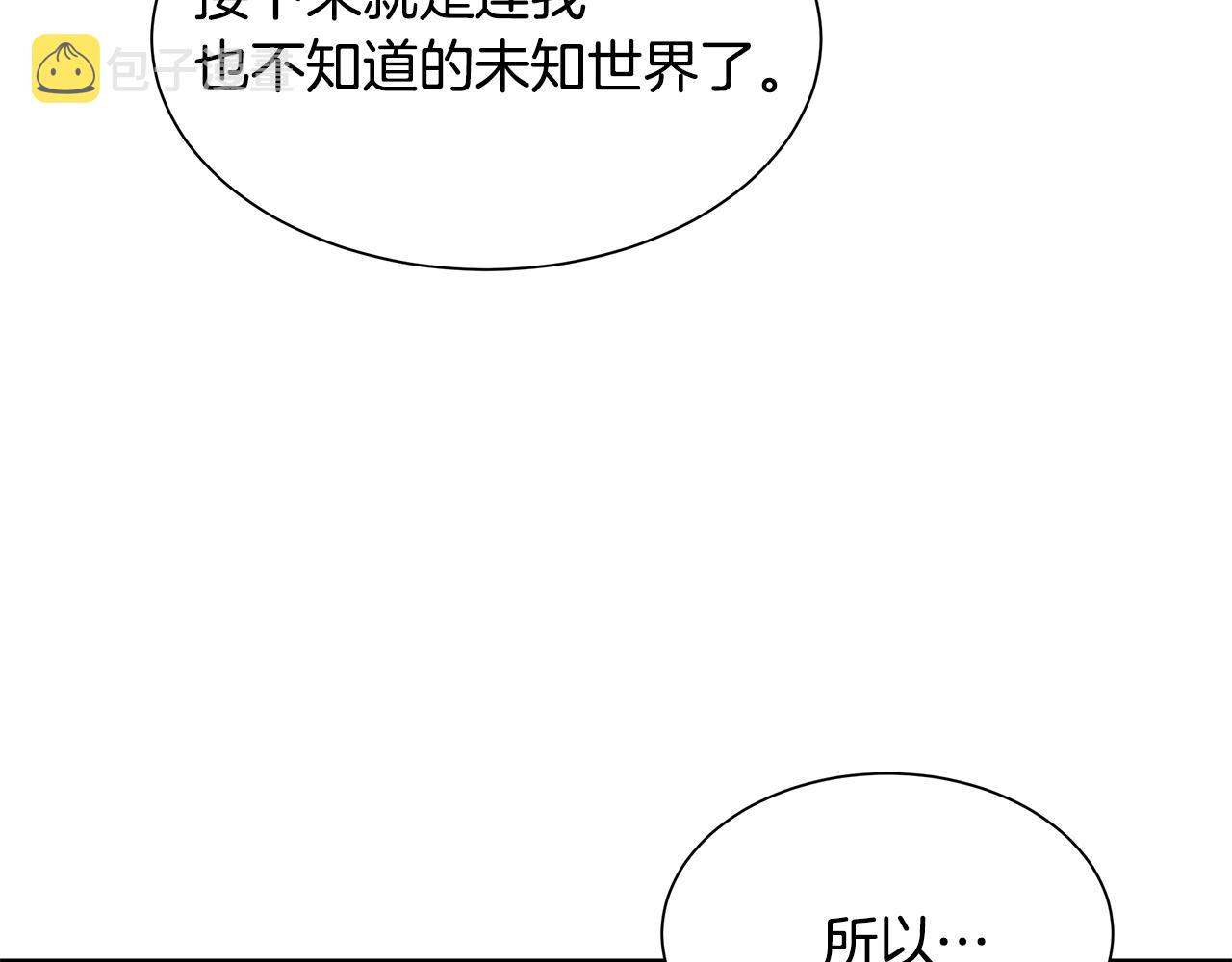 第90话 狂欢66