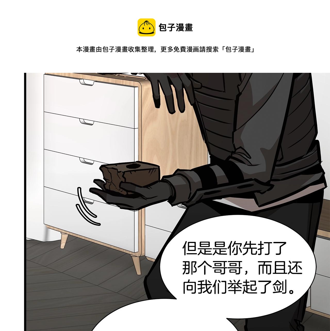 第95话 幸存的小女孩130