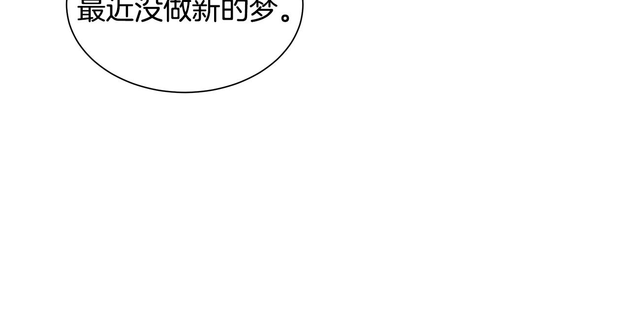 第132话 为种族而战139
