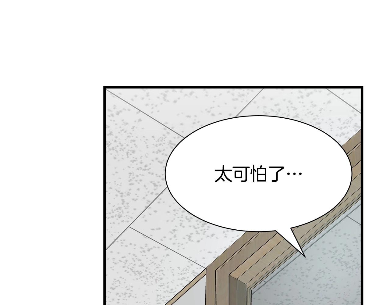 第42话 万众一心124