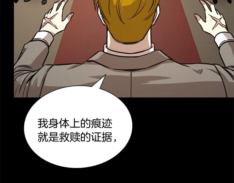 第67话 伪神30