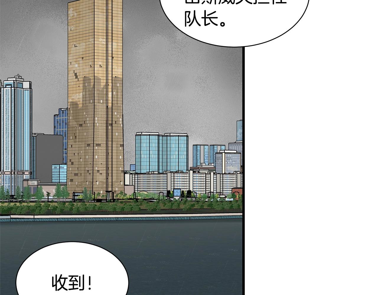 第125话 老友相见19