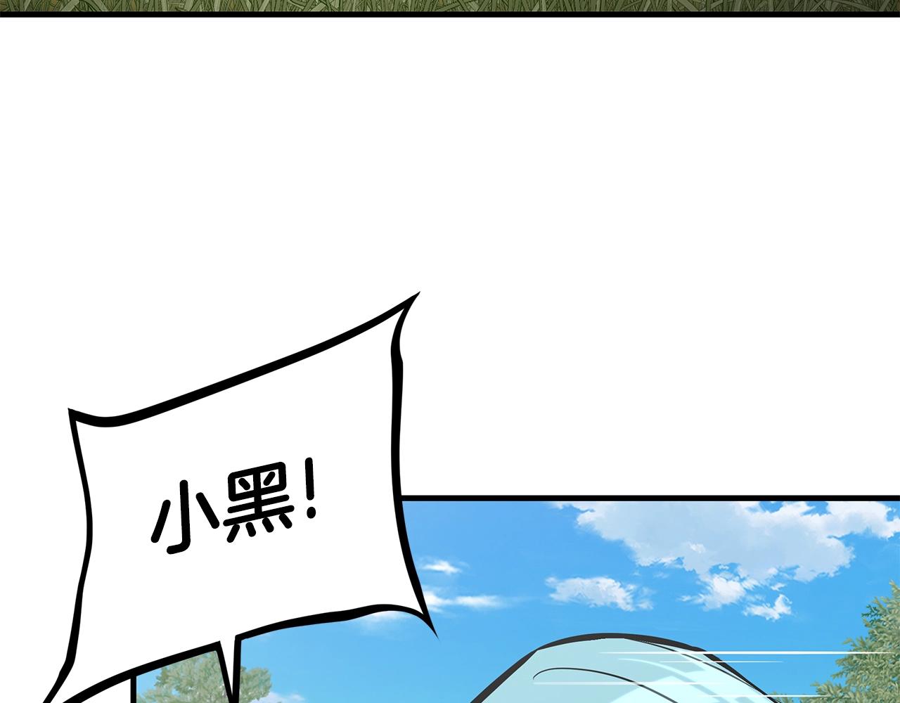 第139话 围猎135