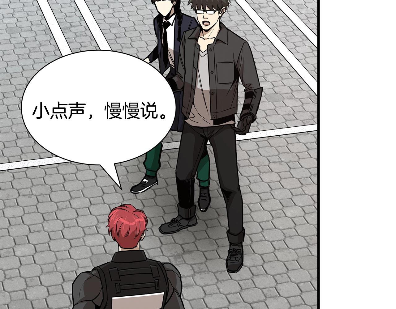 第86话 比恶是吧！108