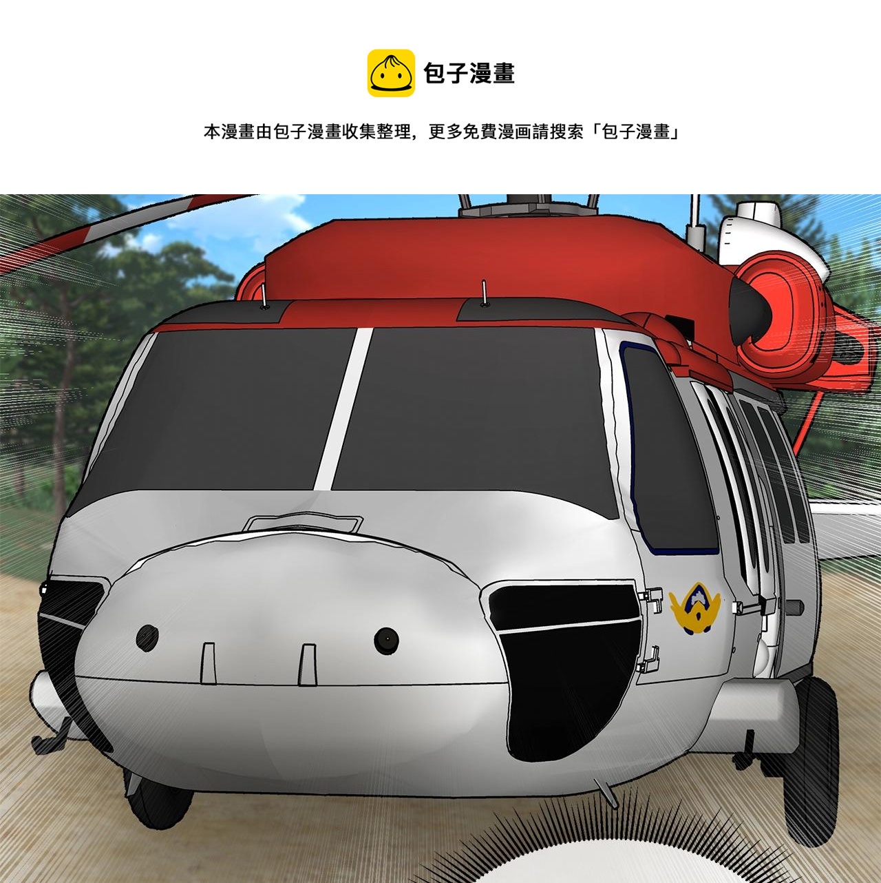 第98话 教育140