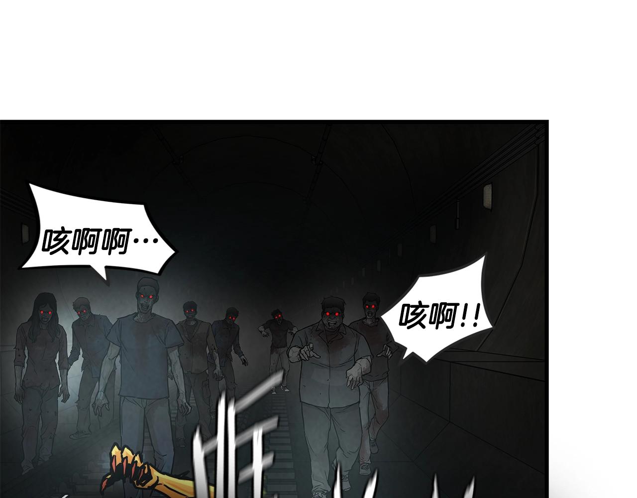 第29话 终结尸潮59