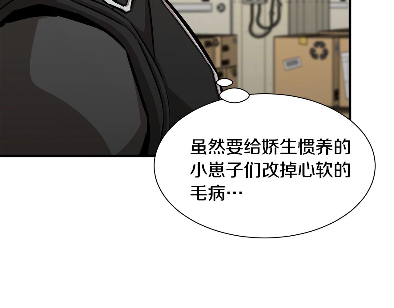 第92话 扬帆起航123