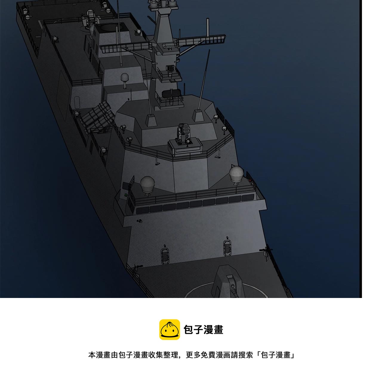 第99话 军舰180