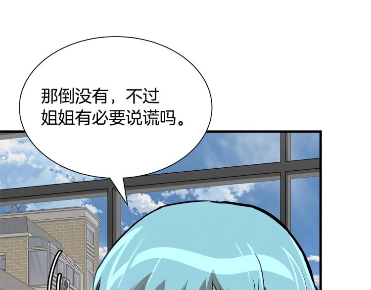 第66话 恶魔！35