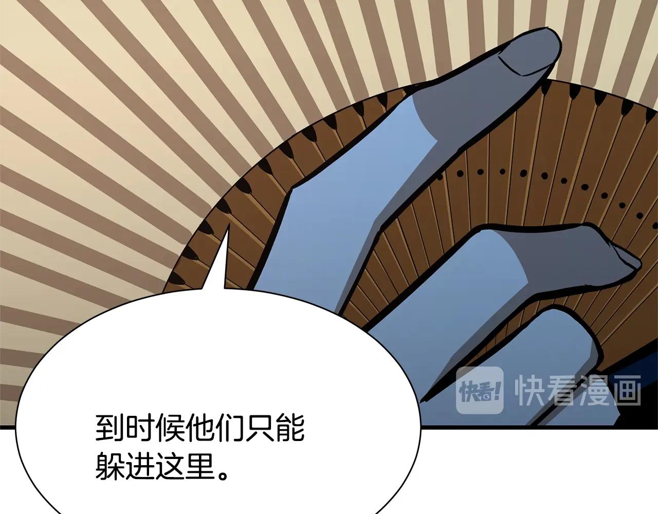 第86话 比恶是吧！40