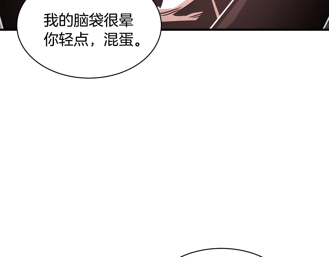 第45话 沦为战利品？218