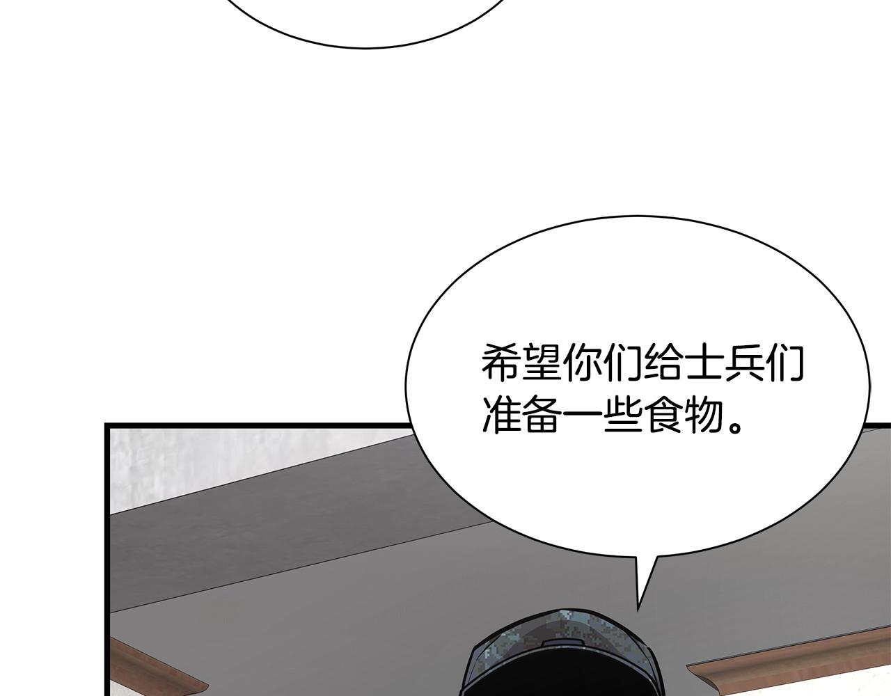 第100话 不速之客138