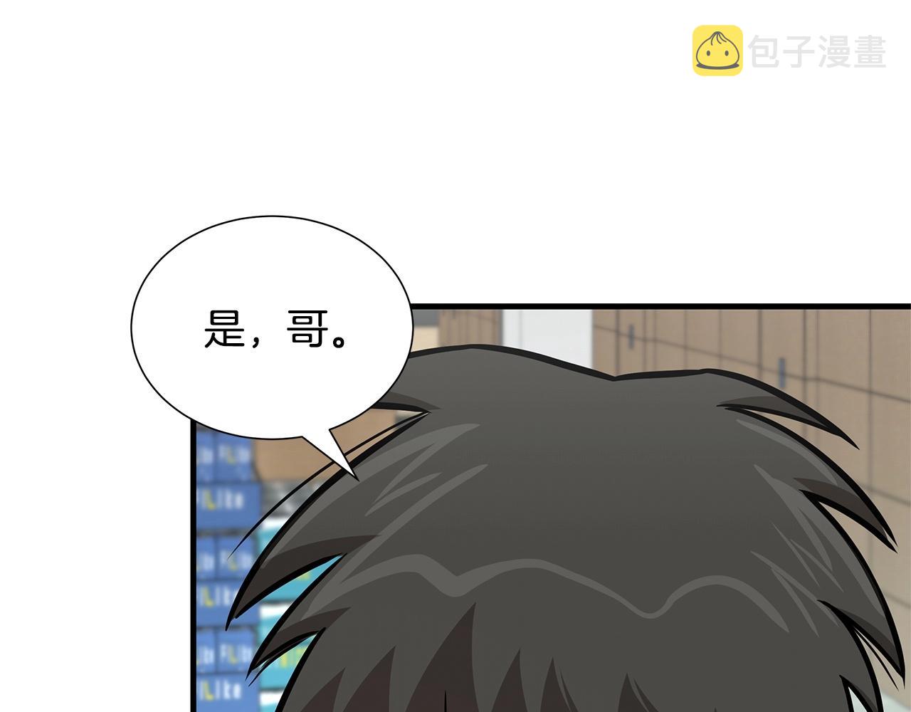 第53话 神的使者118
