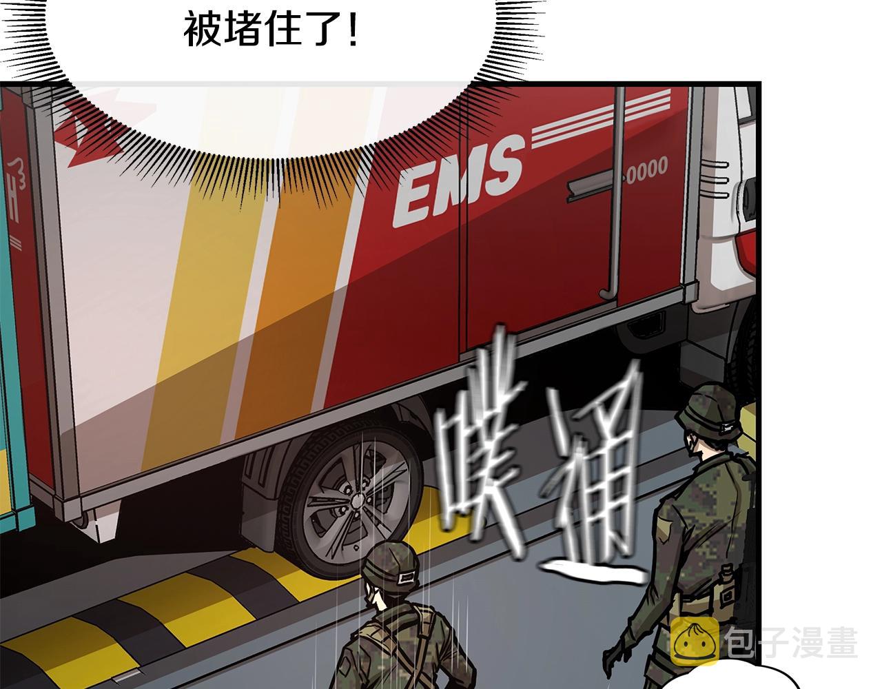 第39话 给你机会你不中用啊21
