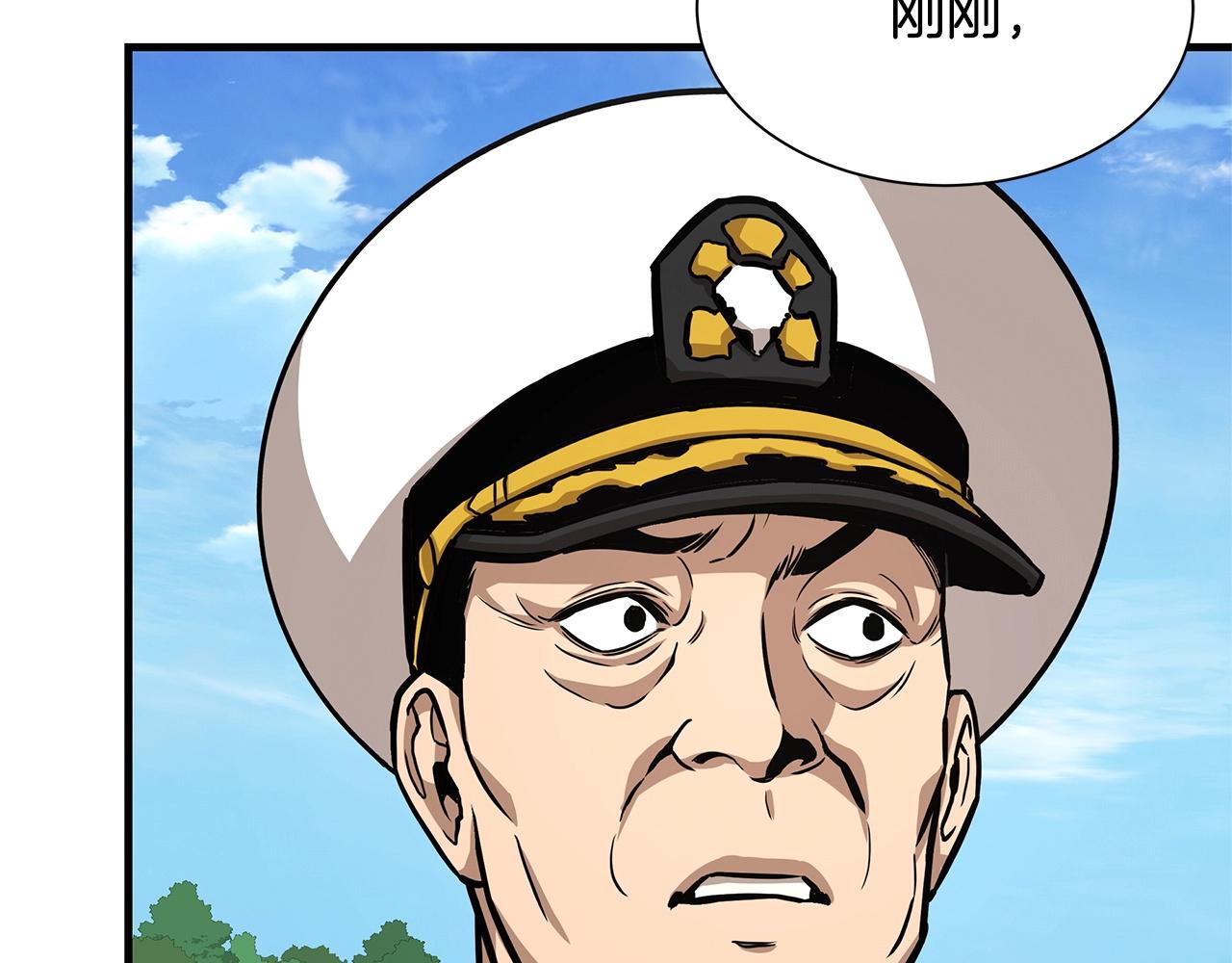 第102话 自寻死路98