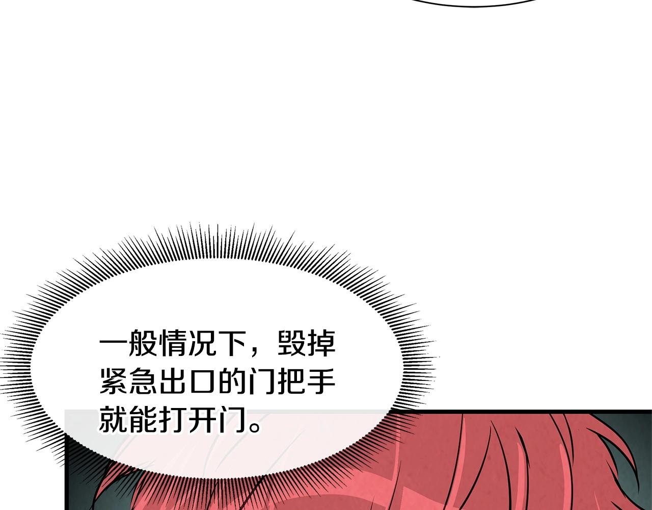 第33话 正轨81