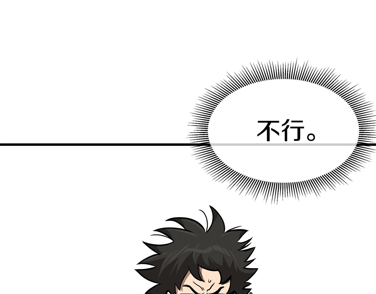 第107话 深渊变种！119