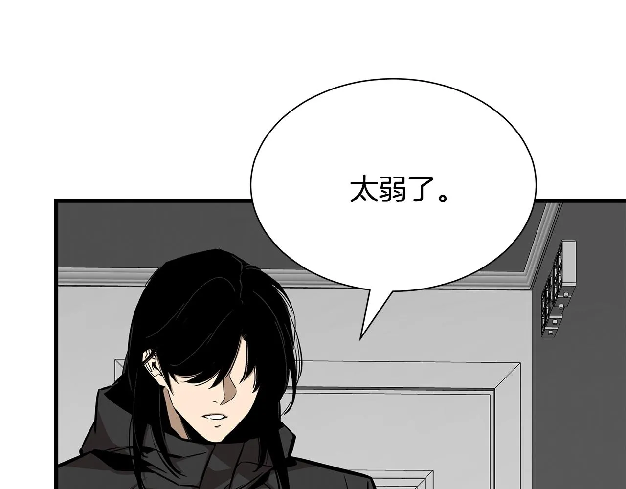 第162话 落脚点139