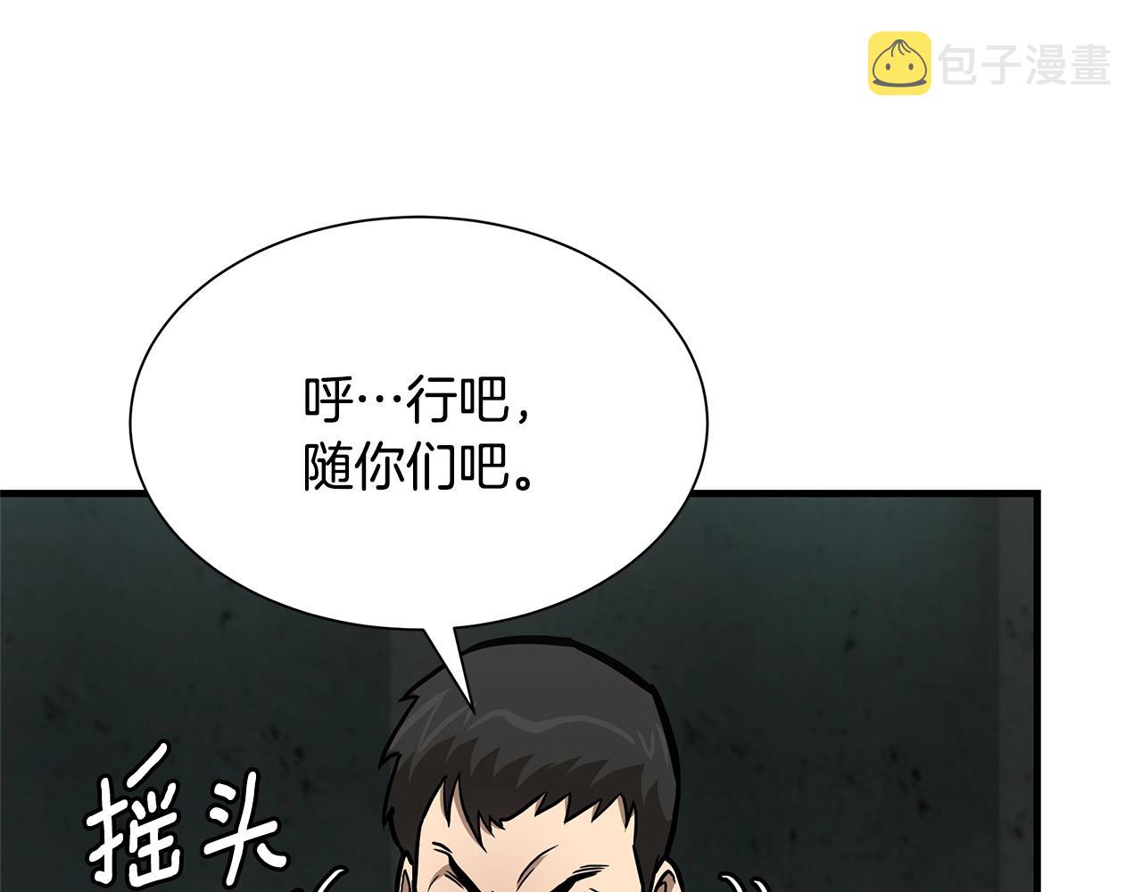 第83话 屠戮28