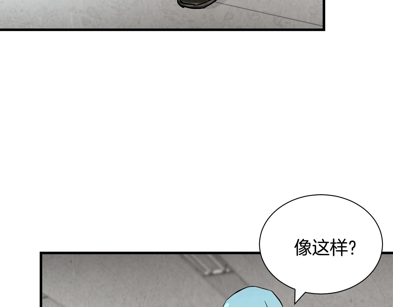 第9话 别这样94