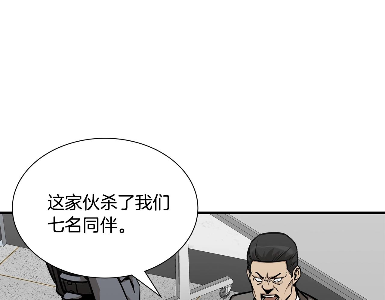 第126话 文成哲165
