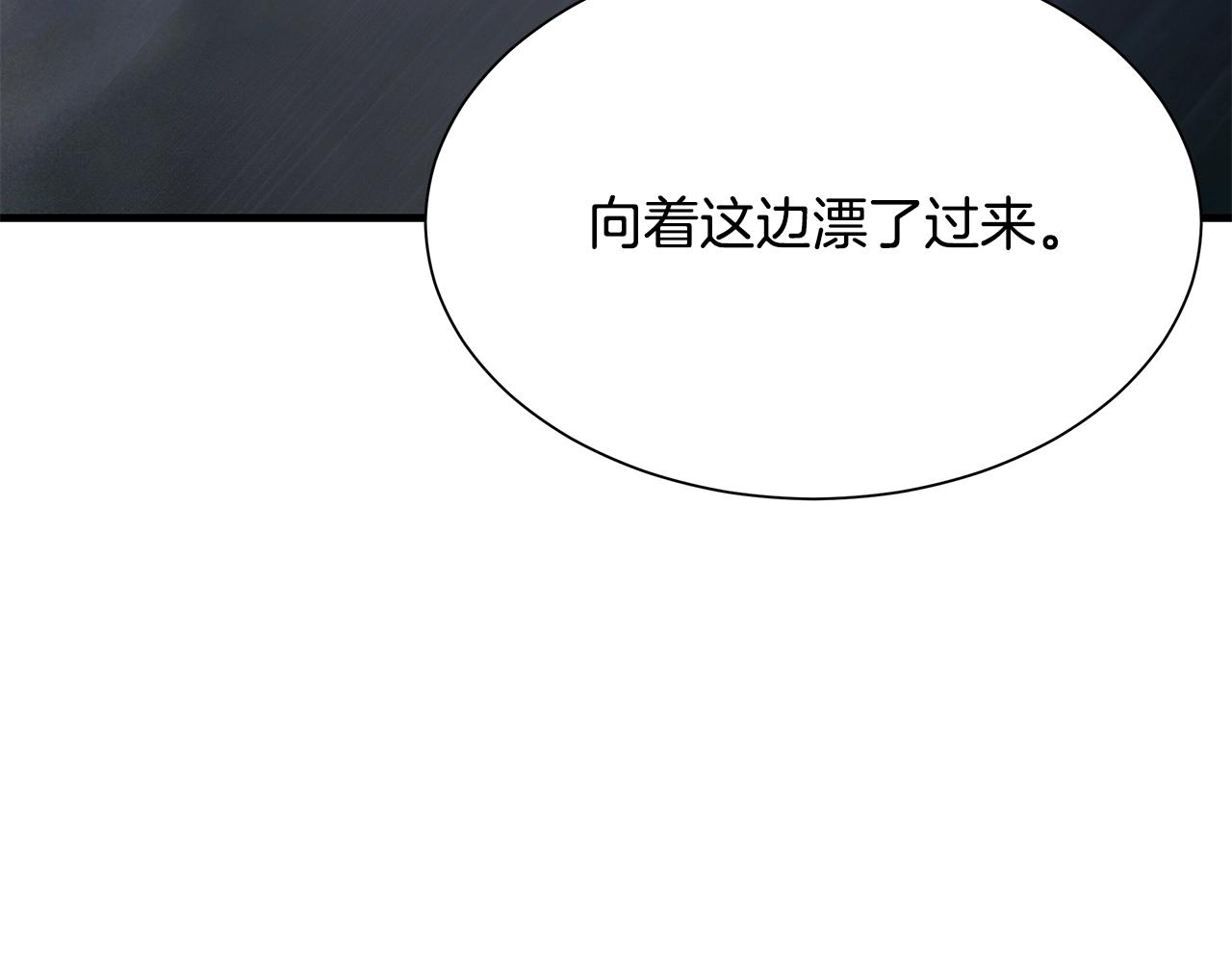 第108话 全面警戒116