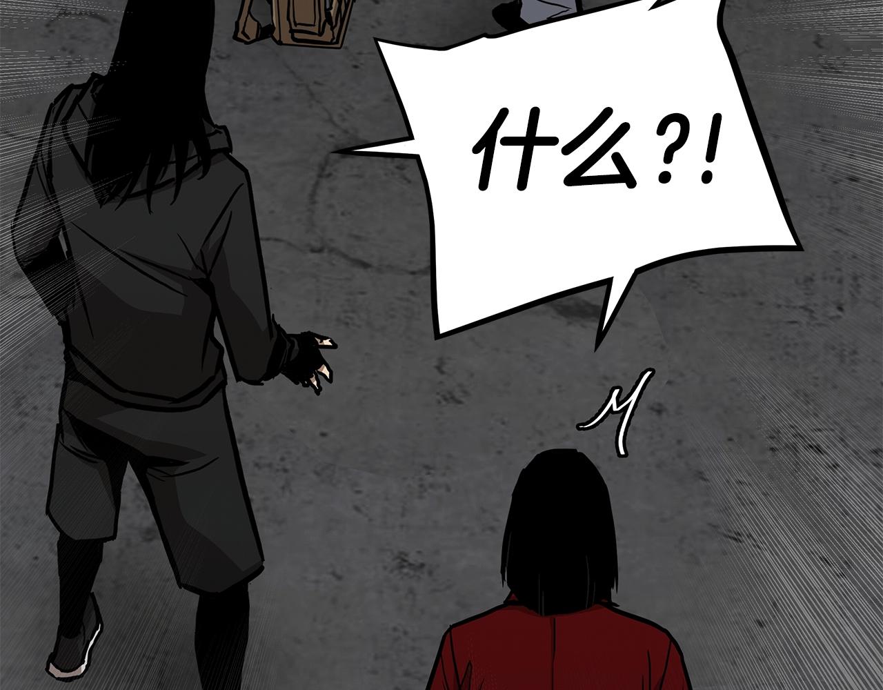 第77话 通话中139
