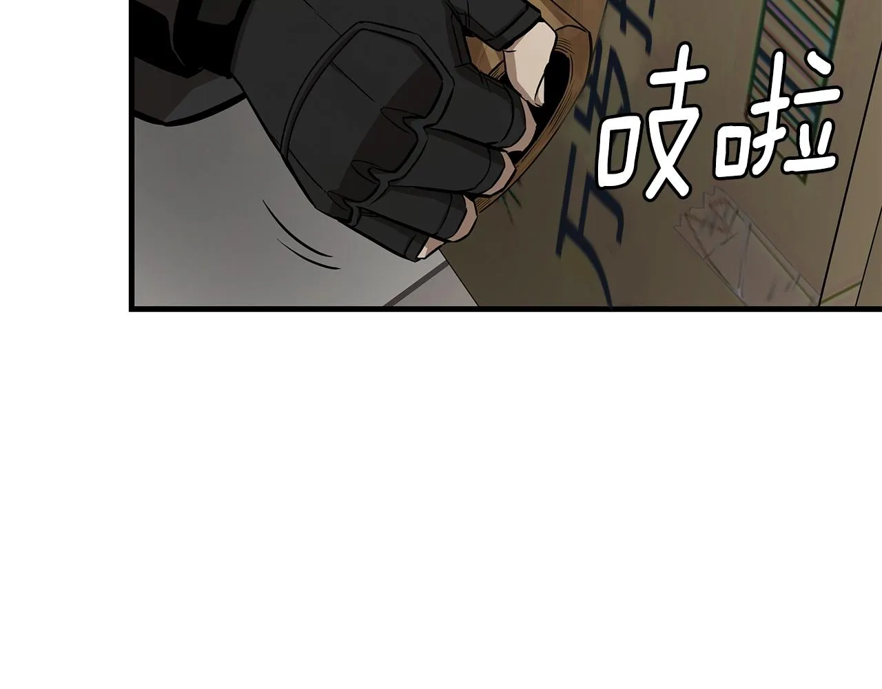 第159话 超级零元购157