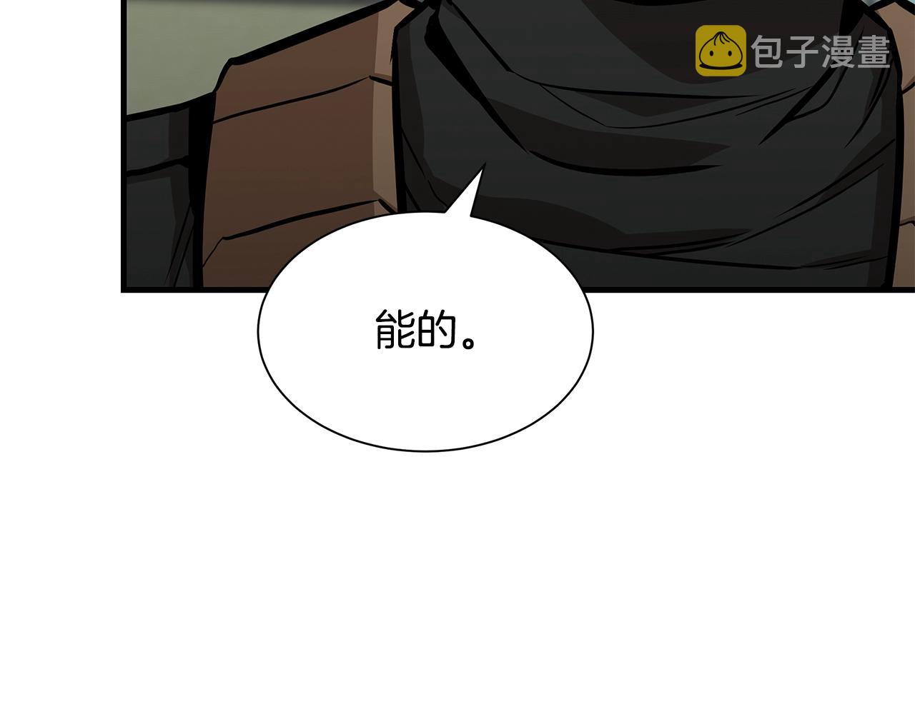 第131话 贞美之死69