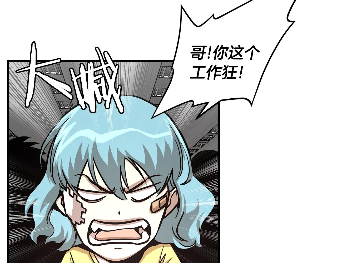 第51话 凝聚的力量72
