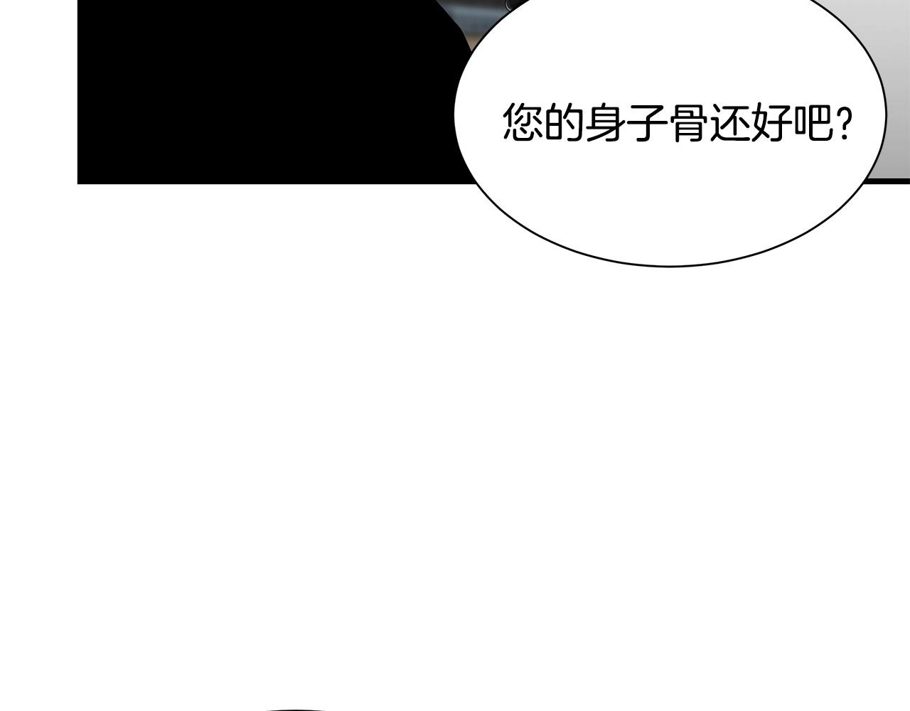 第106话 恶魔的伙伴165