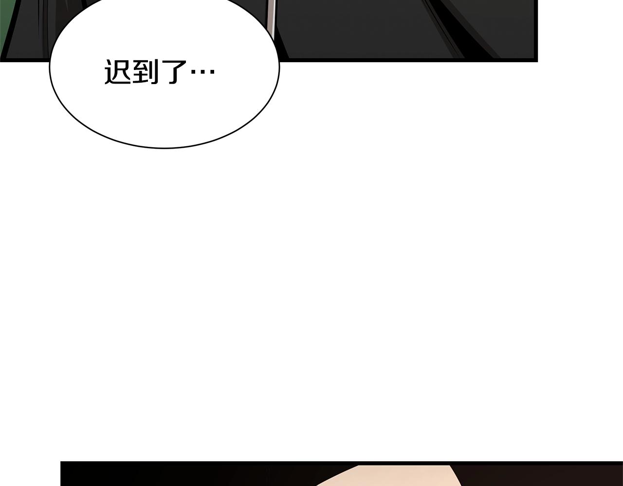 第81话 大狩猎9