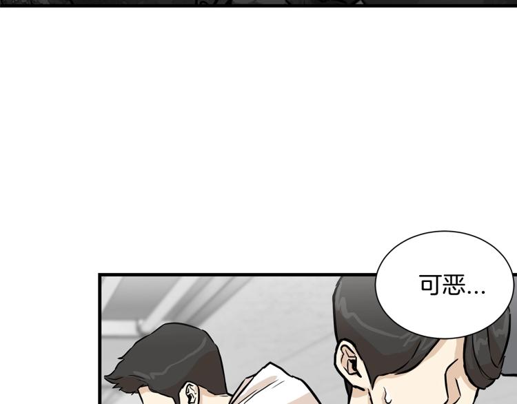 第5话 丧尸杀手全副武装！85