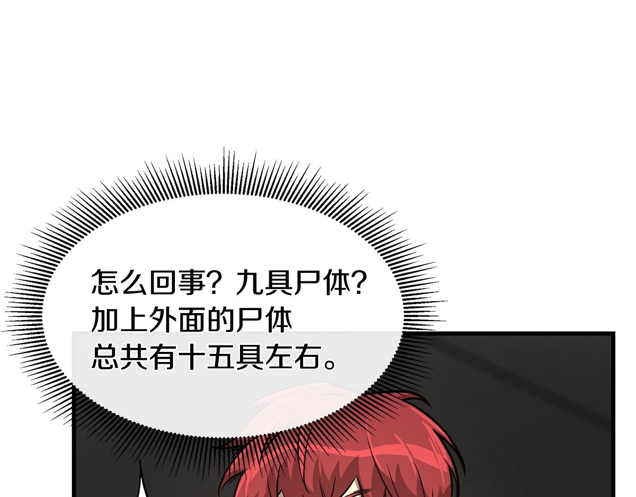第44话 开火68