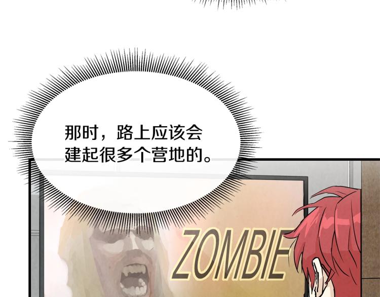 第4话 我没让你脱裤子117