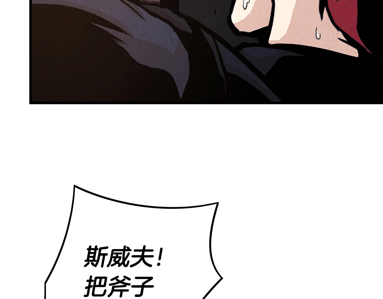 第29话 终结尸潮6