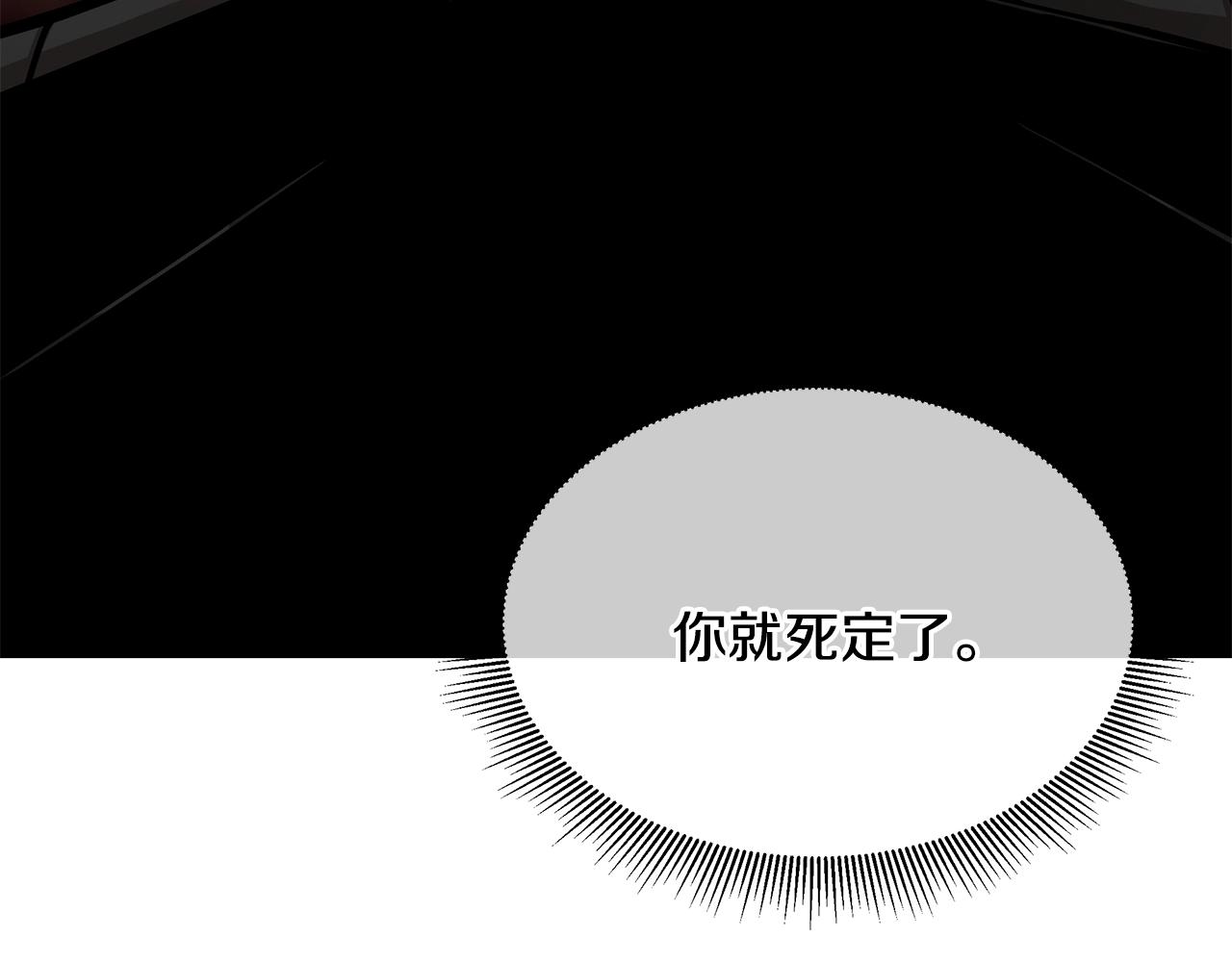 第100话 不速之客105