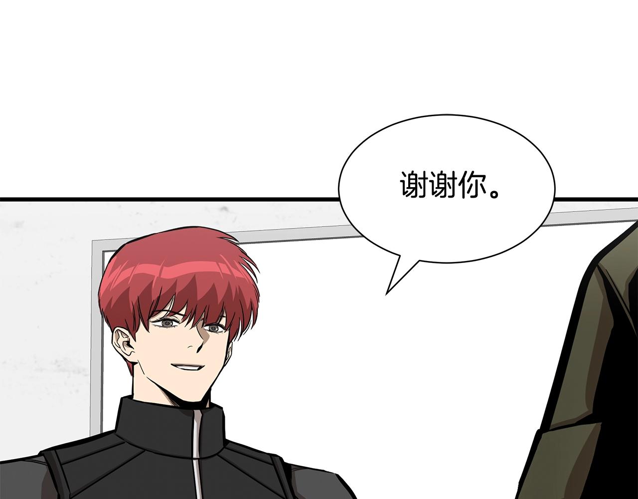 第126话 文成哲106