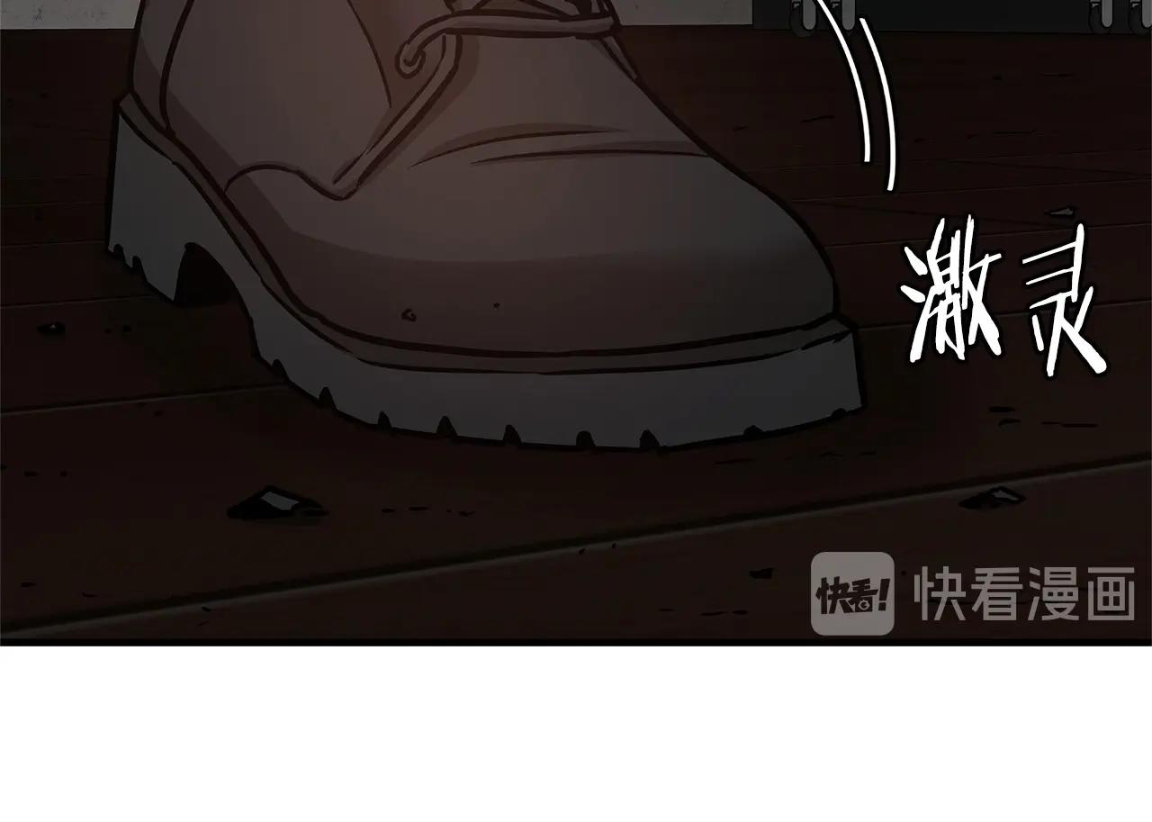 第48话 清算时刻120