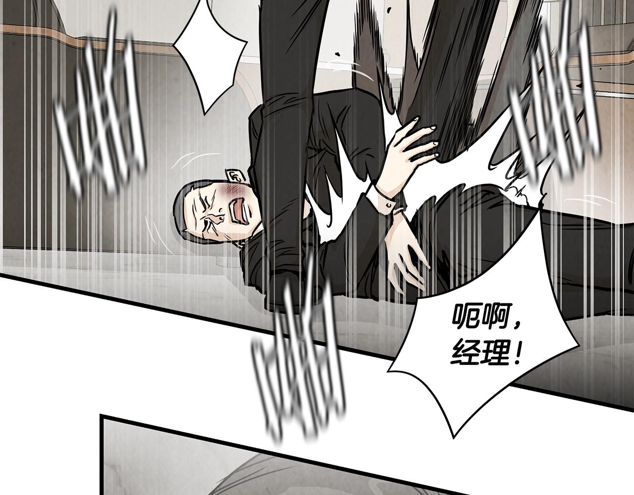 第19话 潜入114